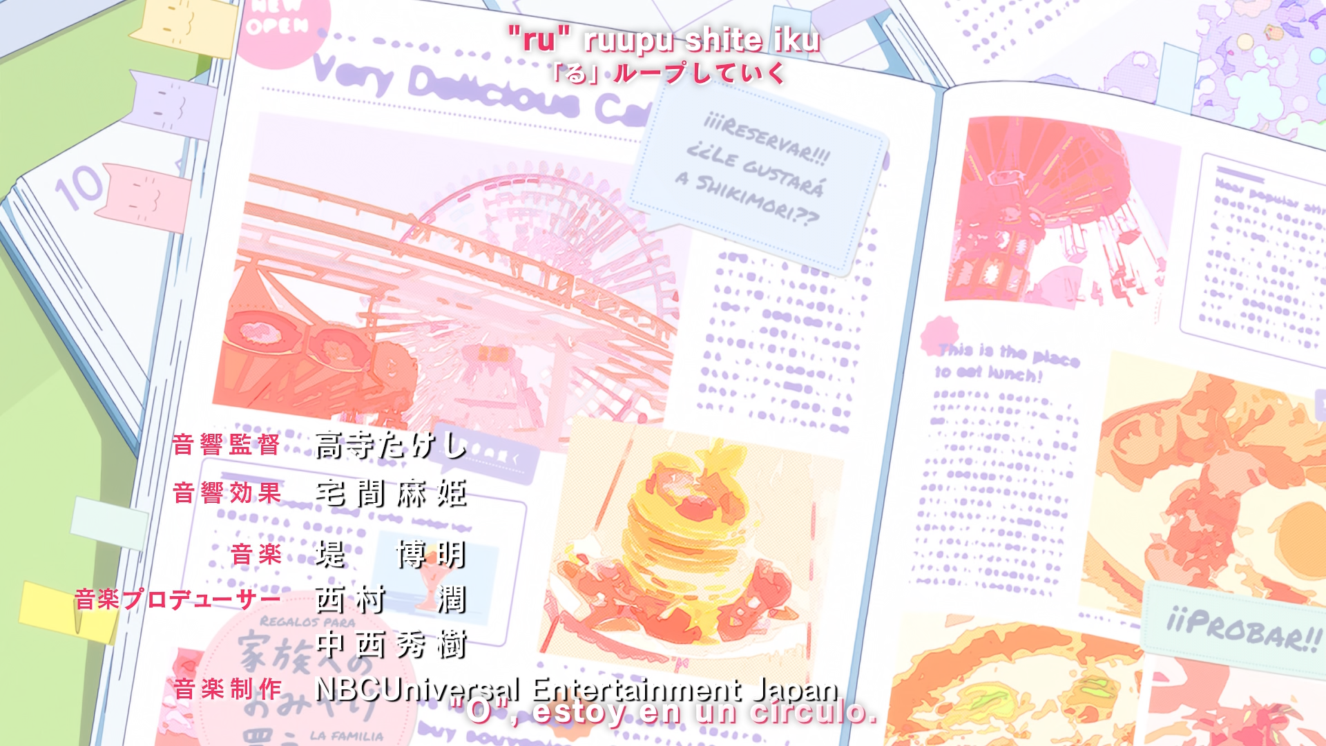 Kawaii dake ja Nai Shikimori-san (XMX)